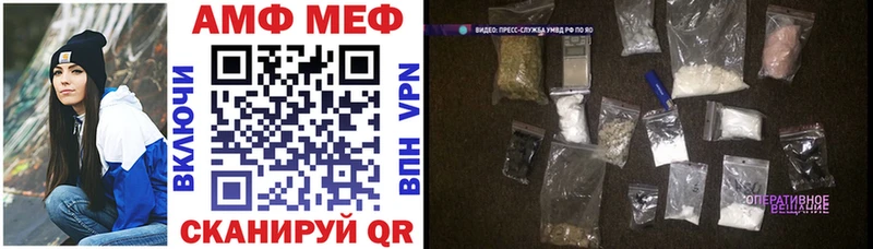 Amphetamine Premium  Купить  Сольвычегодск 