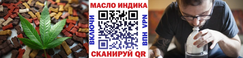 Еда ТГК конопля  Купить где  Сольвычегодск 