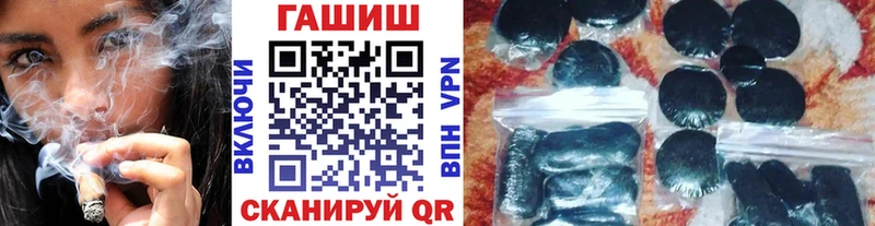 ГАШИШ индика сатива  Купить закладки  Сольвычегодск 