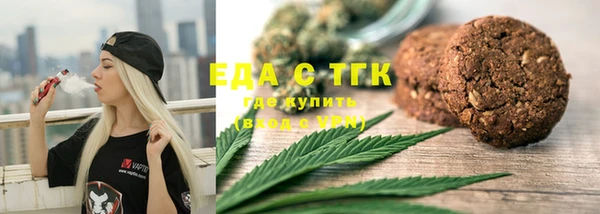 альфа пвп VHQ Волосово