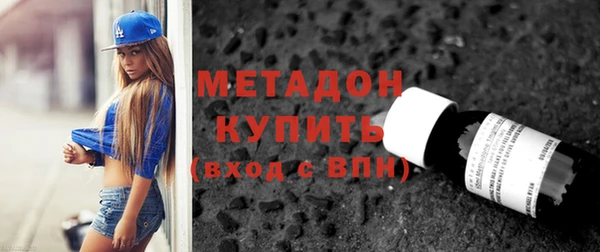 синтетический гашиш Волоколамск