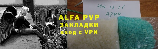 твердый Володарск
