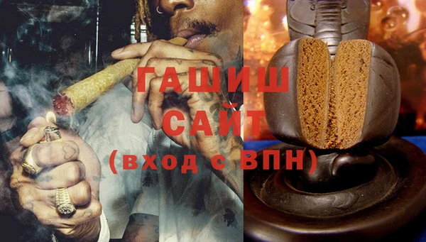 альфа пвп VHQ Волосово