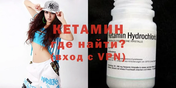 альфа пвп VHQ Волосово