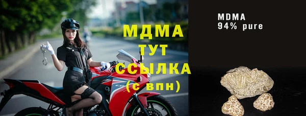 твердый Володарск