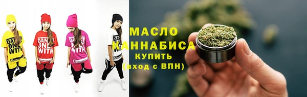 альфа пвп VHQ Волосово