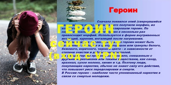 альфа пвп VHQ Волосово