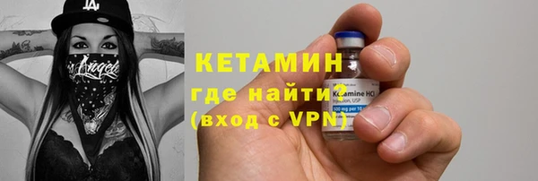 альфа пвп VHQ Волосово