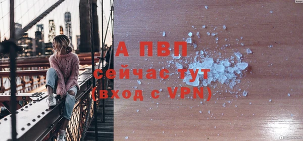 синтетический гашиш Волоколамск