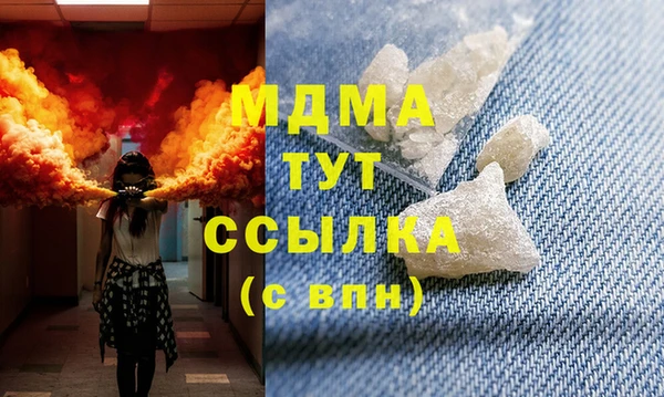 твердый Володарск