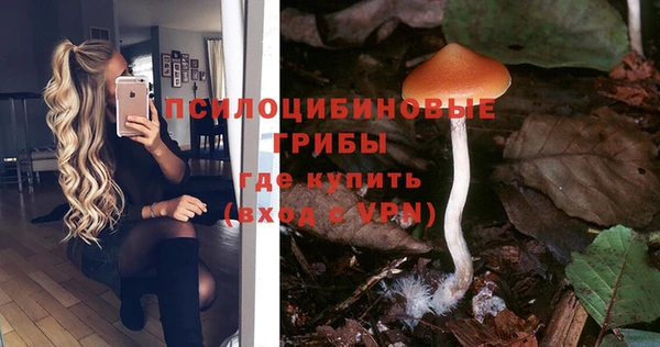 альфа пвп VHQ Волосово