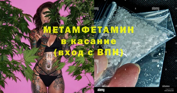синтетический гашиш Волоколамск
