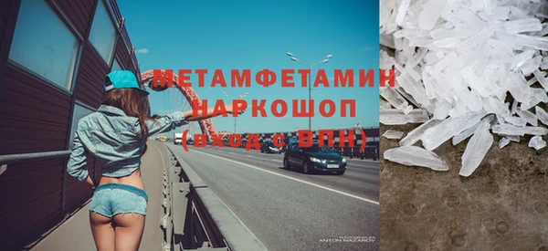 прущая мука Верея