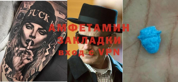 синтетический гашиш Волоколамск
