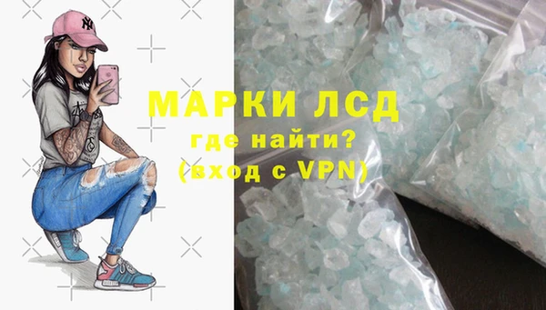 синтетический гашиш Волоколамск