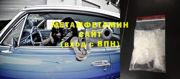 синтетический гашиш Волоколамск