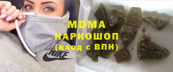 синтетический гашиш Волоколамск
