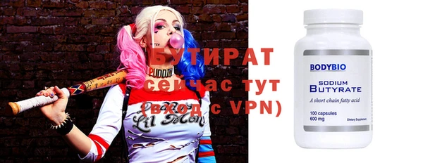 mdma Верхний Тагил