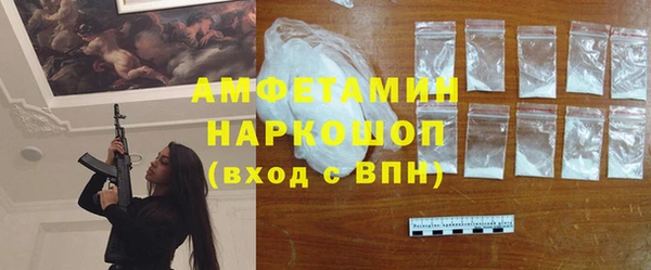 прущая мука Верея