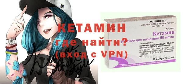 синтетический гашиш Волоколамск