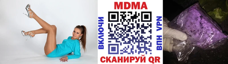 Купить  Сольвычегодск  МДМА VHQ 