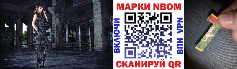 Наркотические марки 1,5мг  Купить  Сольвычегодск 